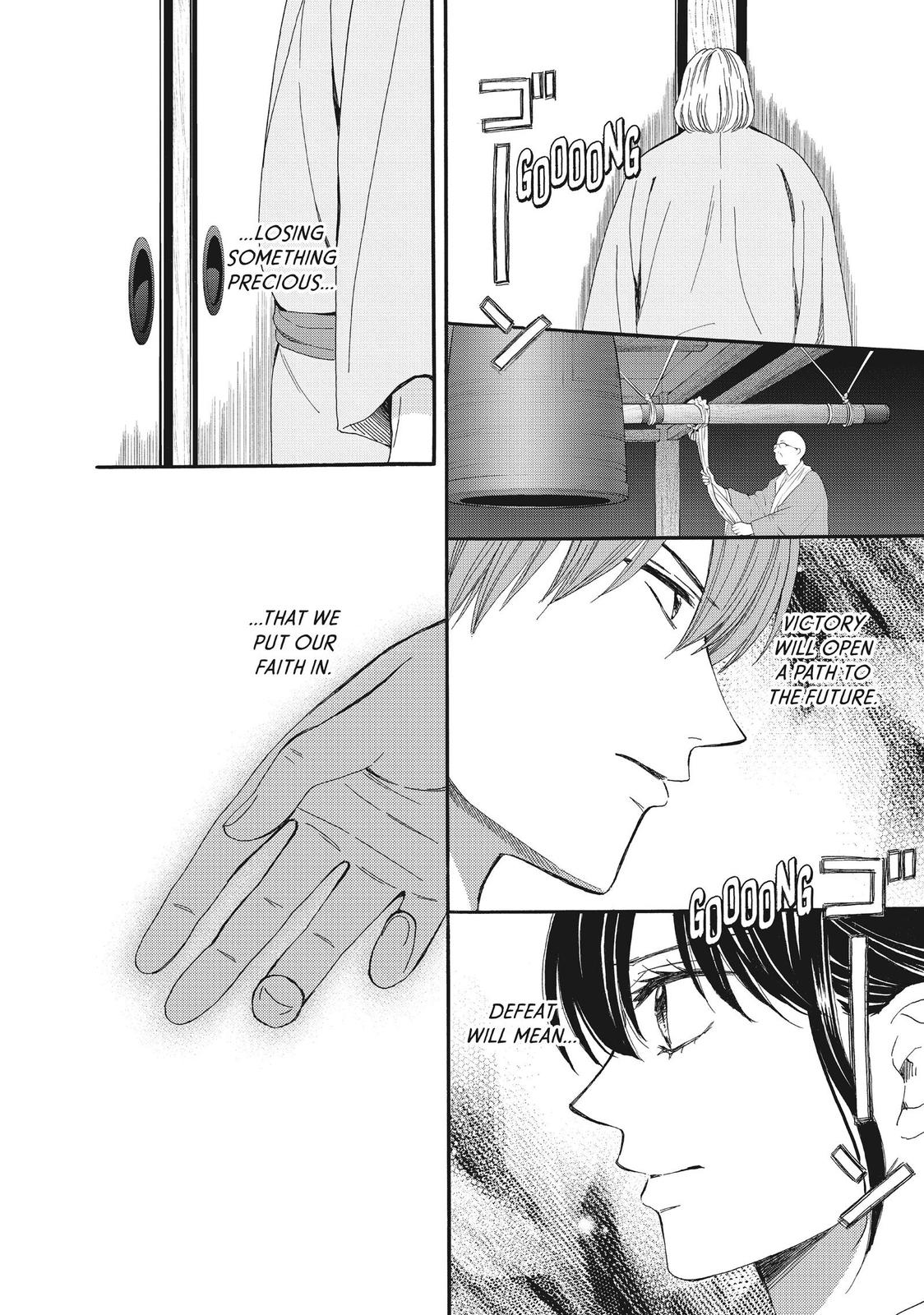 We Are Not Ourselves Today Chapter 53 page 38 - Chapter 53