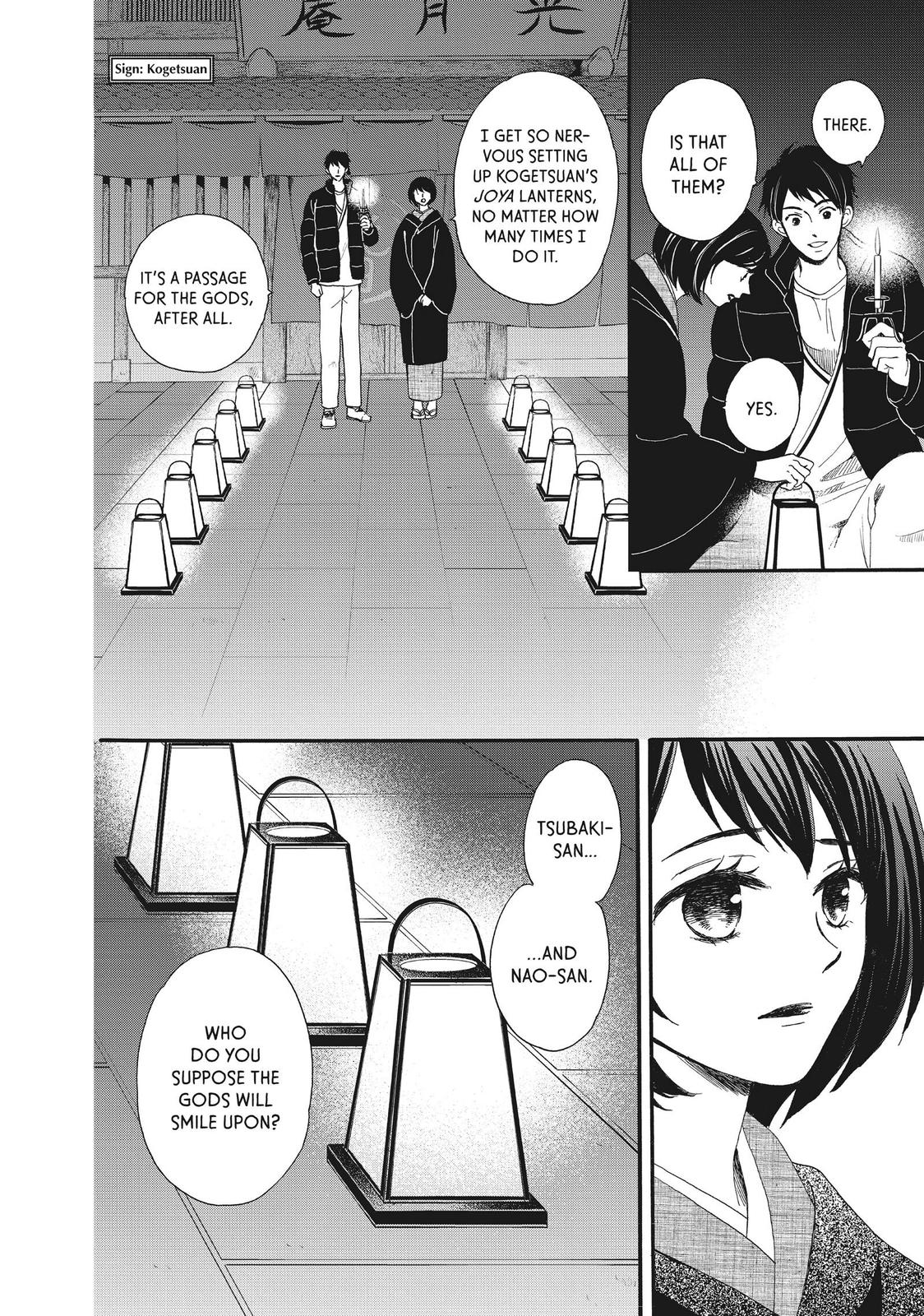 We Are Not Ourselves Today Chapter 53 page 4 - Chapter 53