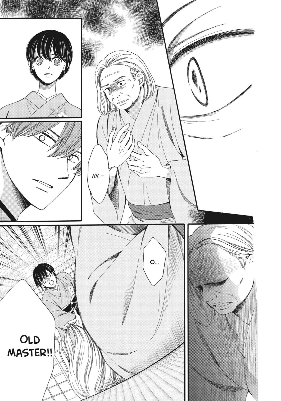 We Are Not Ourselves Today Chapter 54 page 12 - Chapter 54