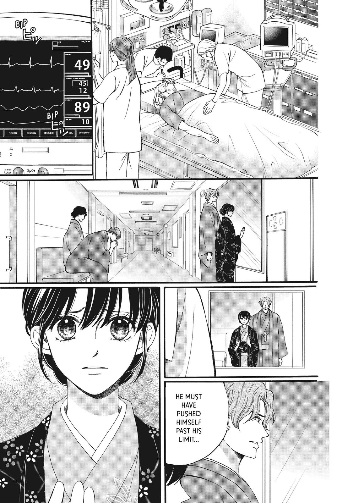 We Are Not Ourselves Today Chapter 54 page 14 - Chapter 54