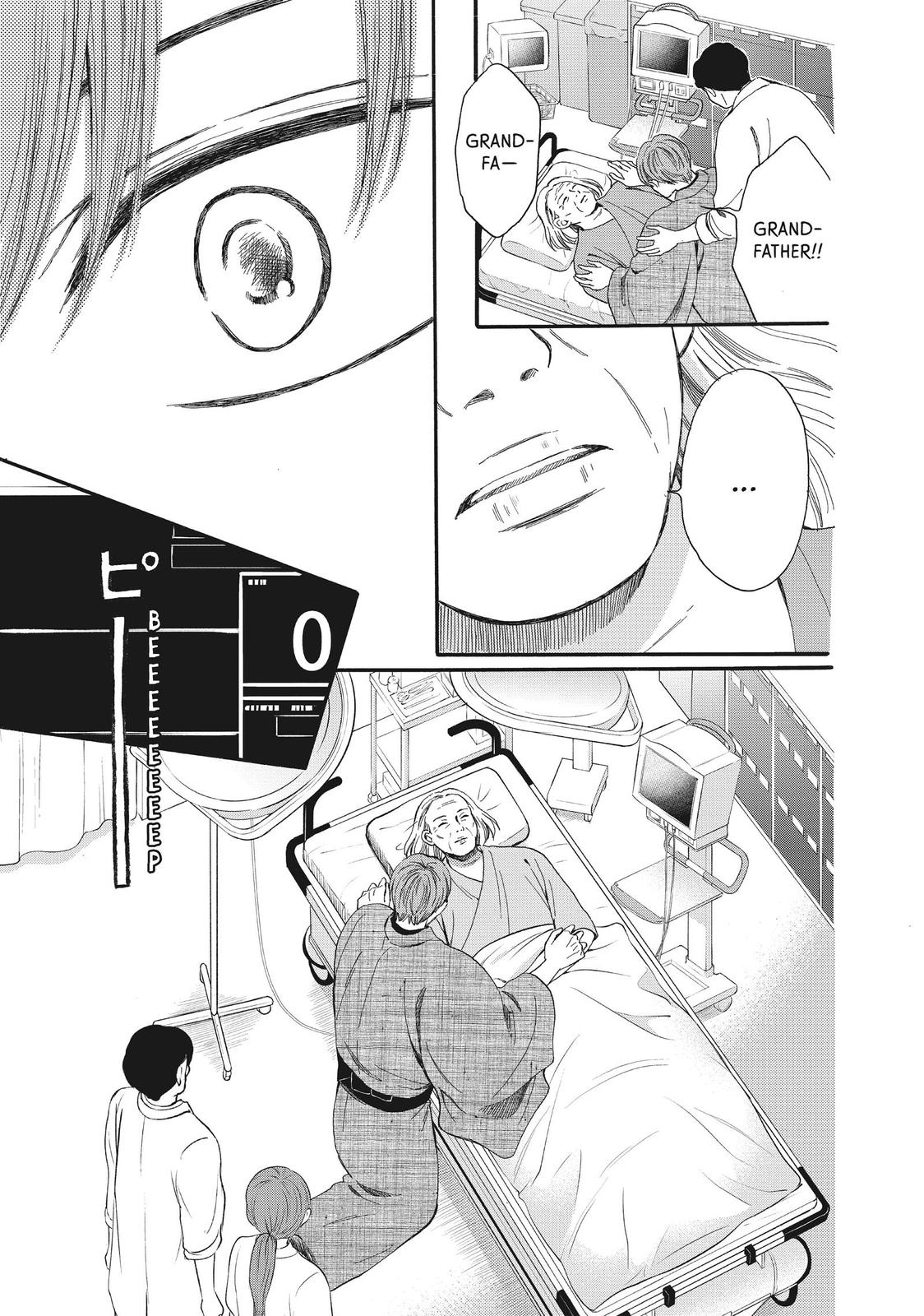 We Are Not Ourselves Today Chapter 54 page 22 - Chapter 54