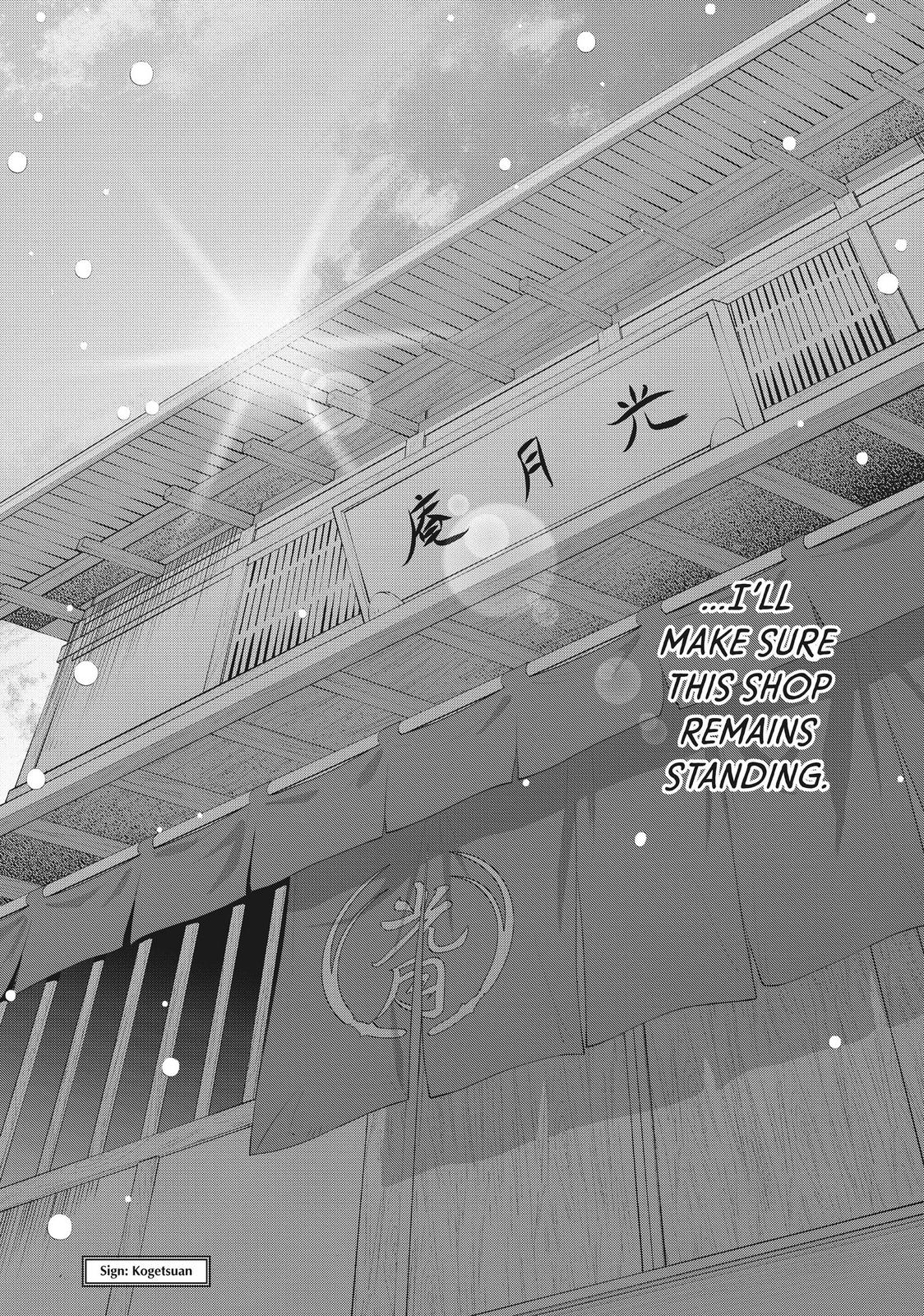 We Are Not Ourselves Today Chapter 54 page 43 - Chapter 54