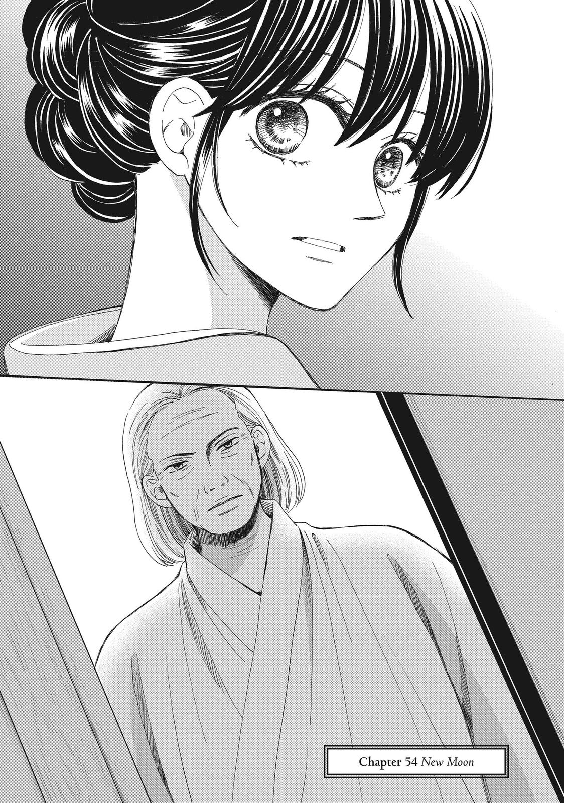 We Are Not Ourselves Today Chapter 54 page 5 - Chapter 54