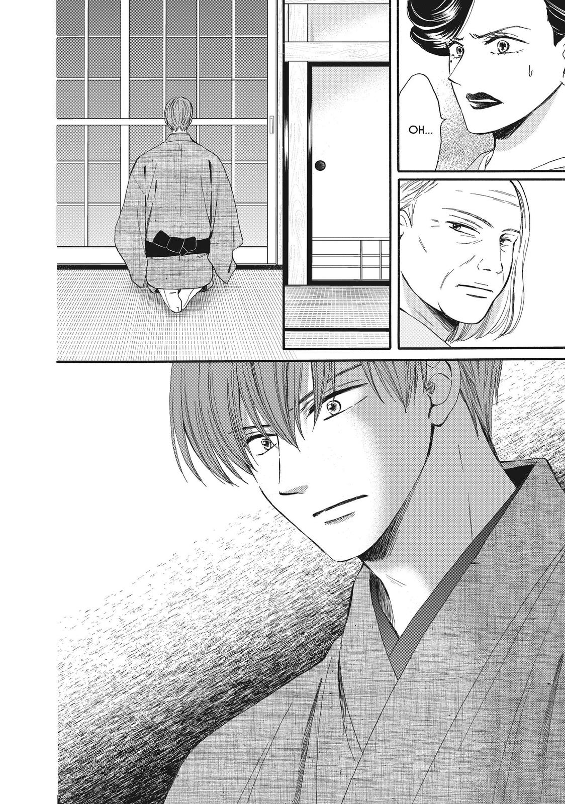 We Are Not Ourselves Today Chapter 54 page 9 - Chapter 54