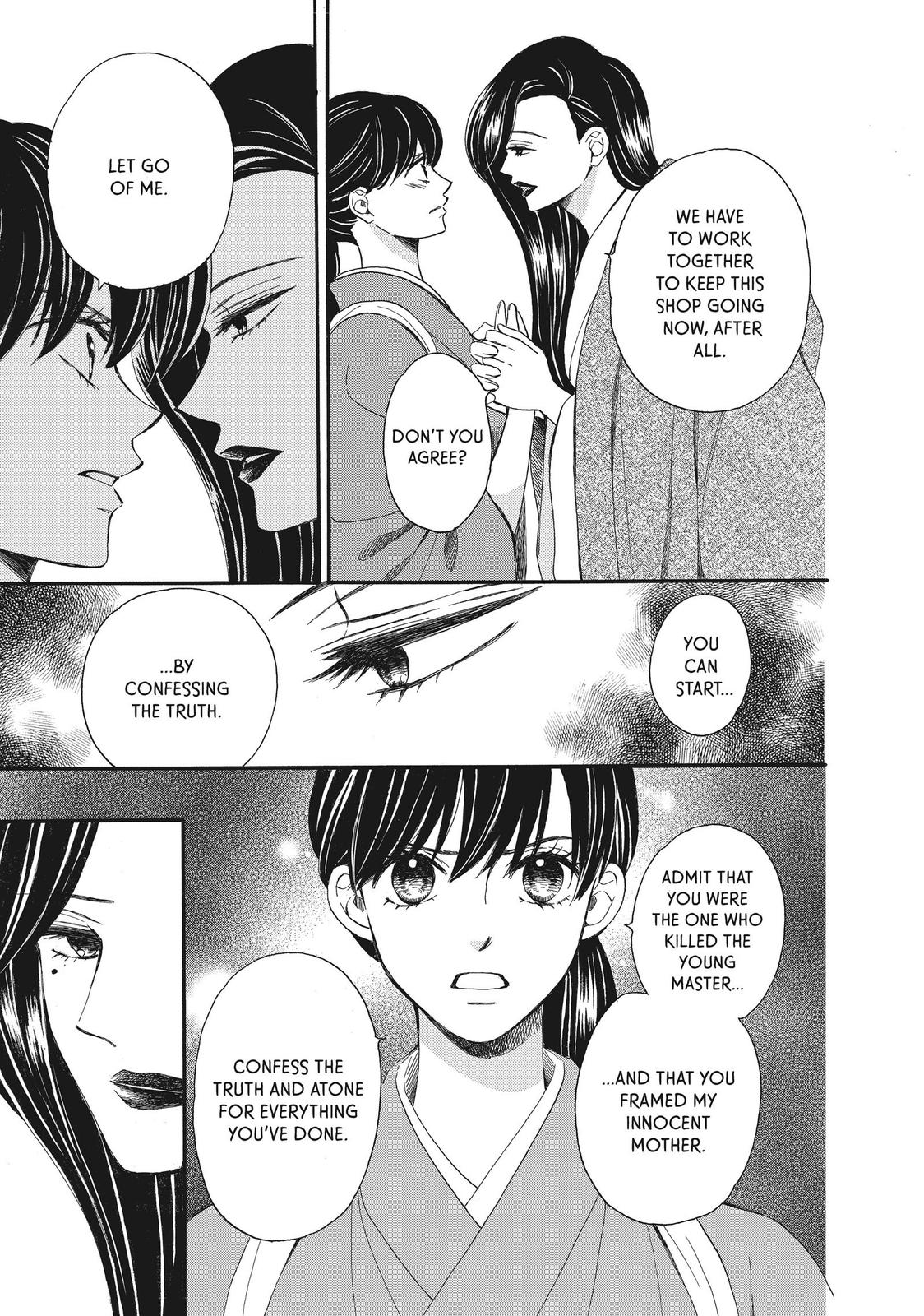 We Are Not Ourselves Today Chapter 55 page 13 - Chapter 55
