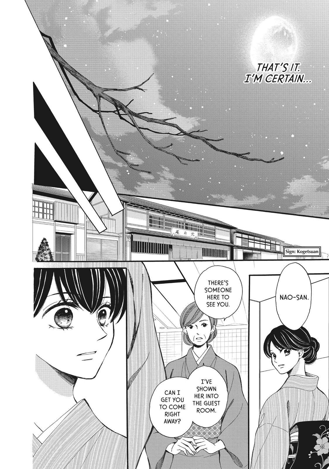We Are Not Ourselves Today Chapter 55 page 16 - Chapter 55