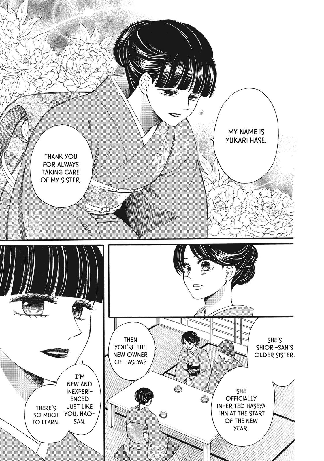 We Are Not Ourselves Today Chapter 55 page 17 - Chapter 55