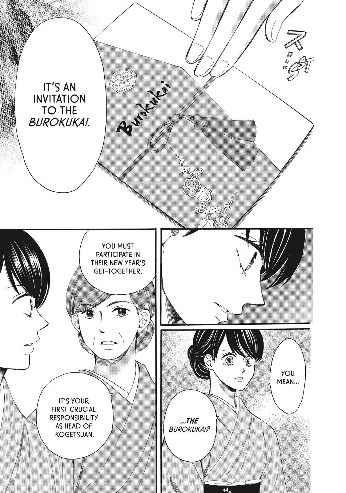 We Are Not Ourselves Today Chapter 55 page 19 - Chapter 55