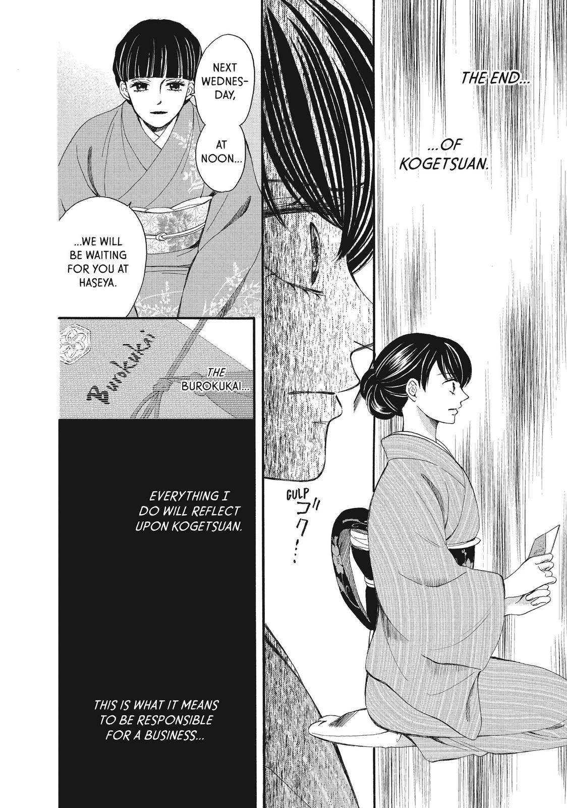 We Are Not Ourselves Today Chapter 55 page 22 - Chapter 55