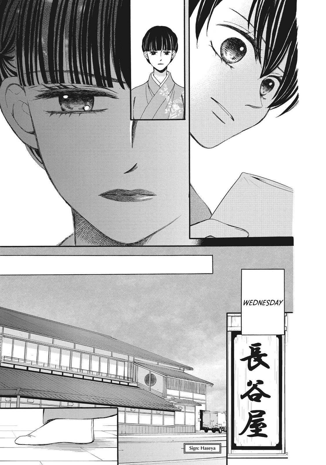 We Are Not Ourselves Today Chapter 55 page 23 - Chapter 55