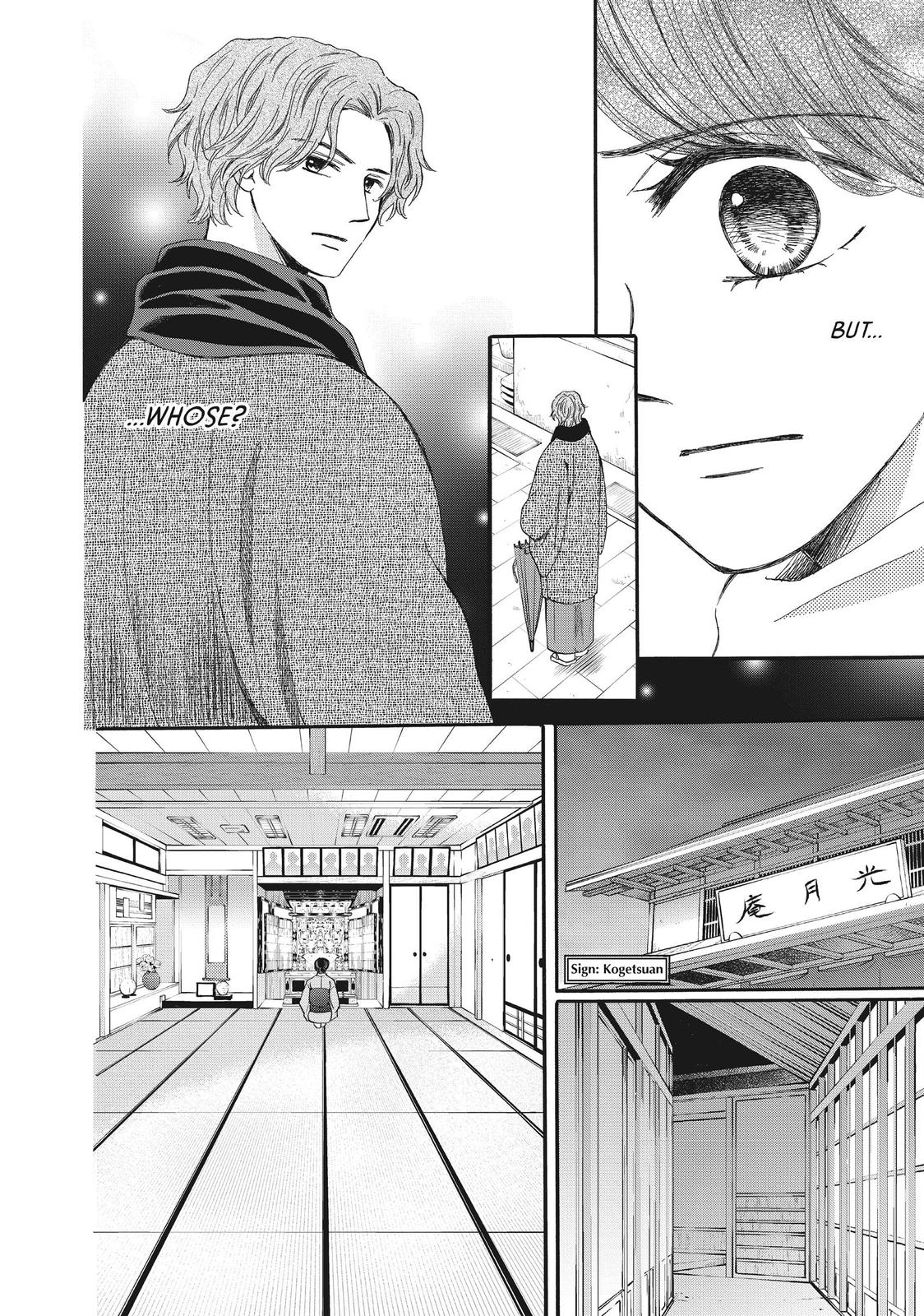 We Are Not Ourselves Today Chapter 56 page 15 - Chapter 56