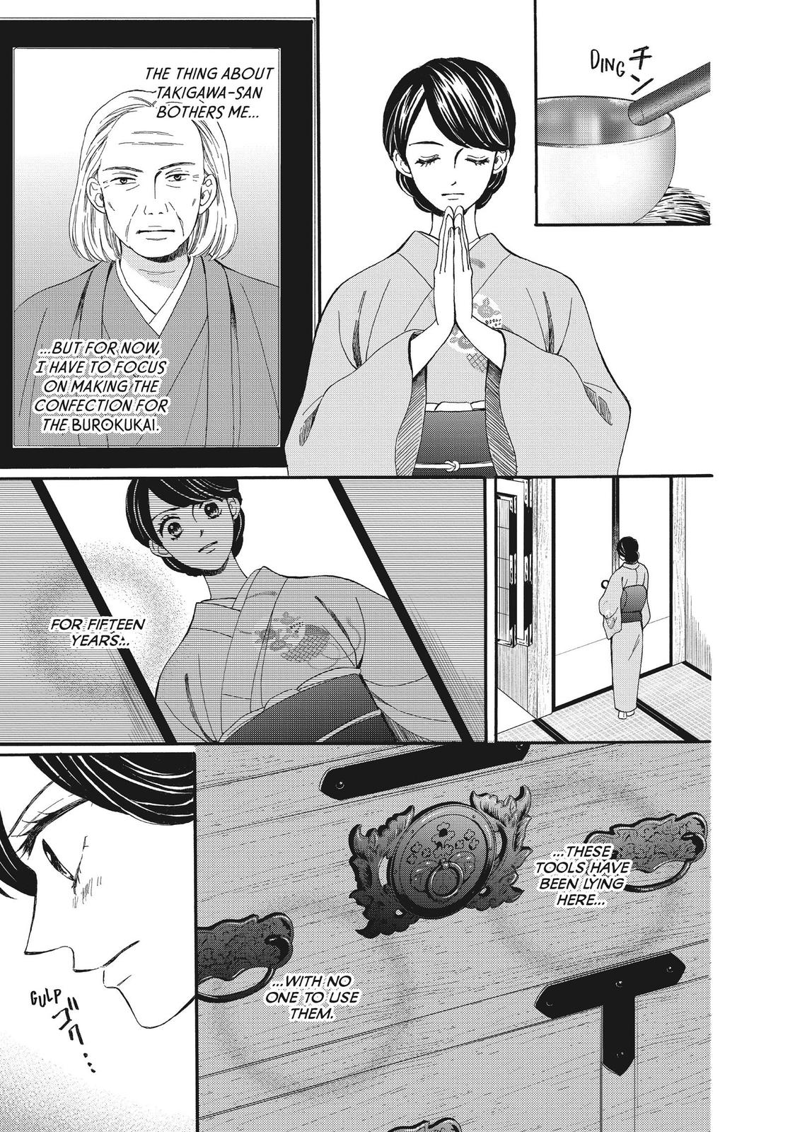 We Are Not Ourselves Today Chapter 56 page 16 - Chapter 56