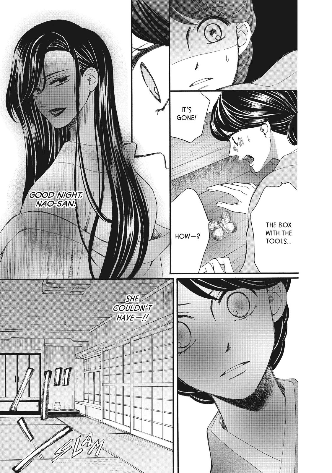 We Are Not Ourselves Today Chapter 56 page 18 - Chapter 56