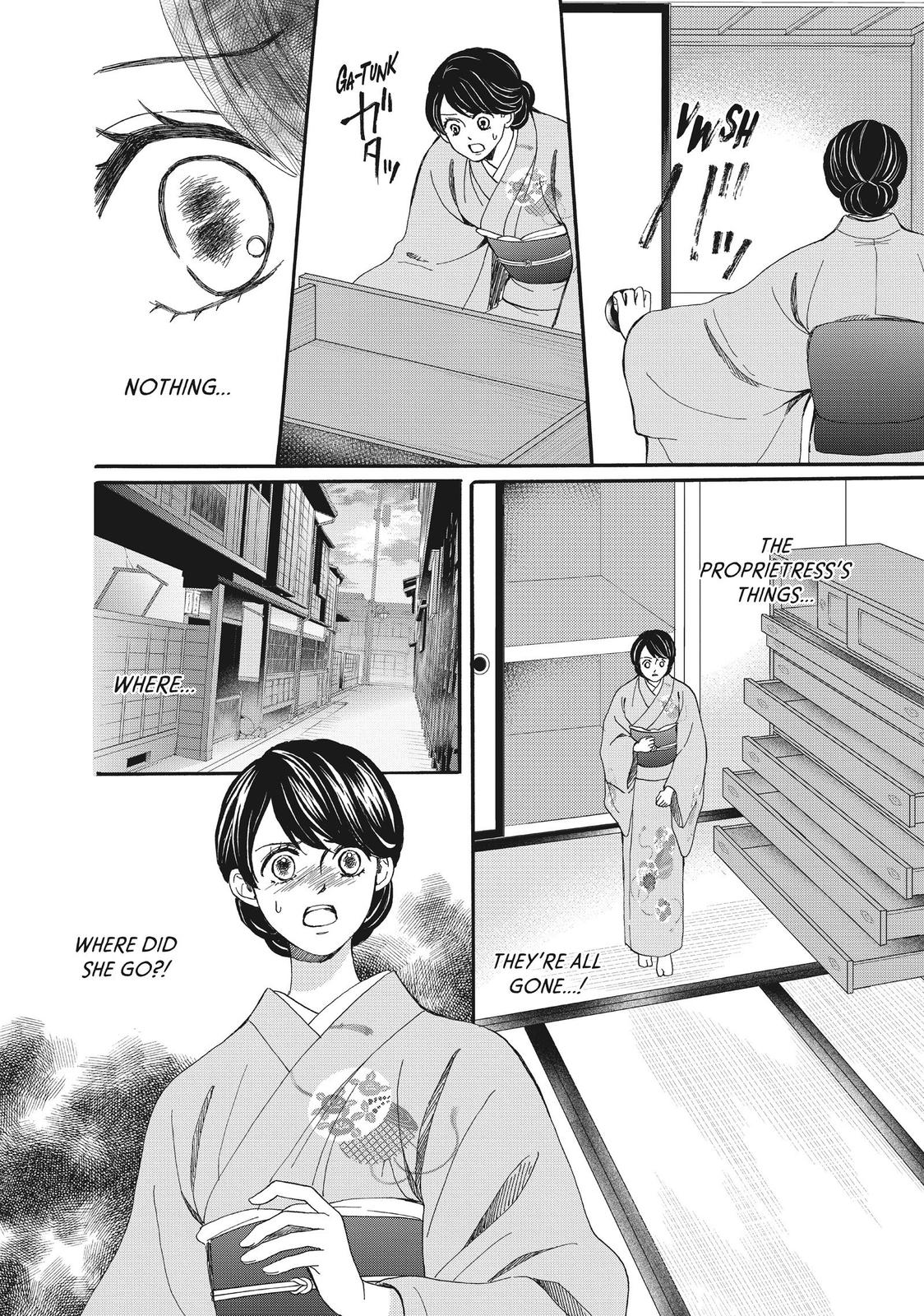 We Are Not Ourselves Today Chapter 56 page 19 - Chapter 56