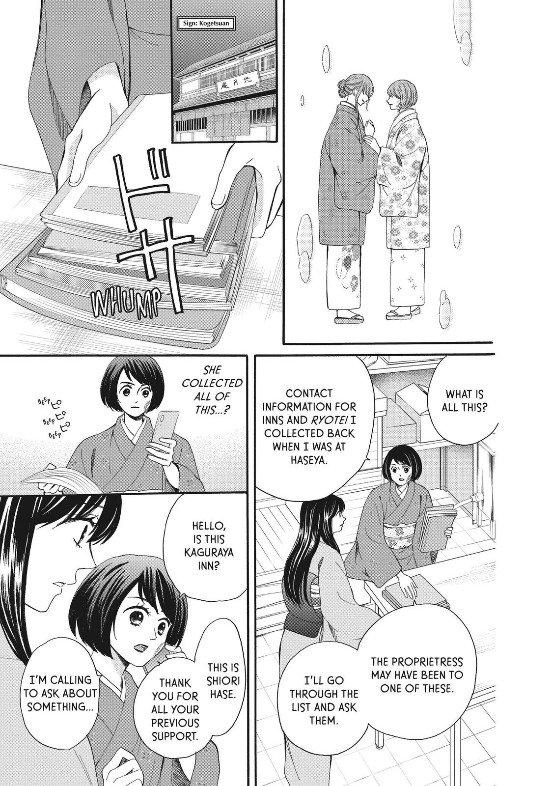 We Are Not Ourselves Today Chapter 56 page 26 - Chapter 56