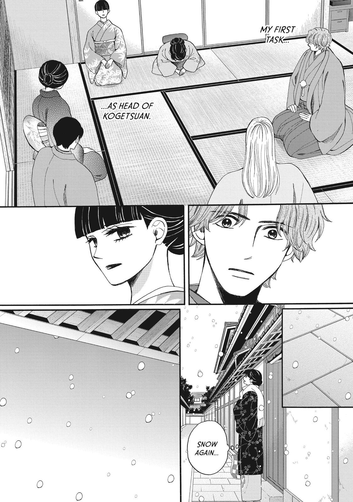 We Are Not Ourselves Today Chapter 56 page 5 - Chapter 56