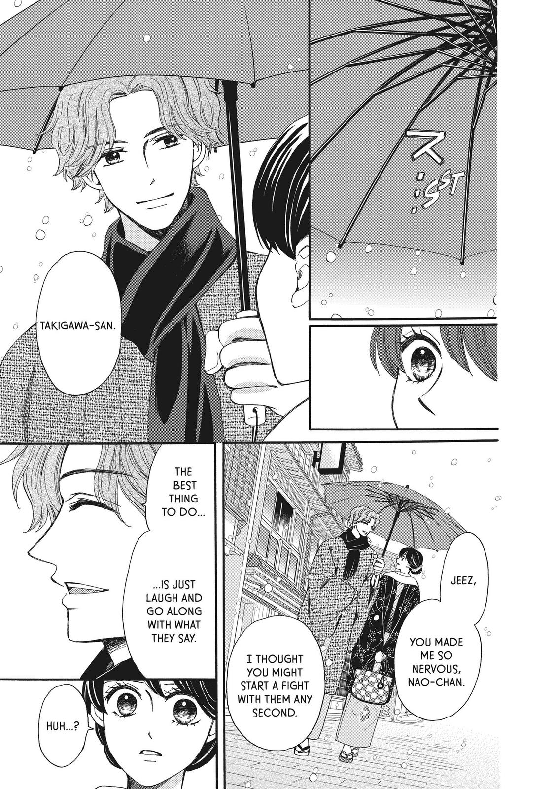 We Are Not Ourselves Today Chapter 56 page 6 - Chapter 56