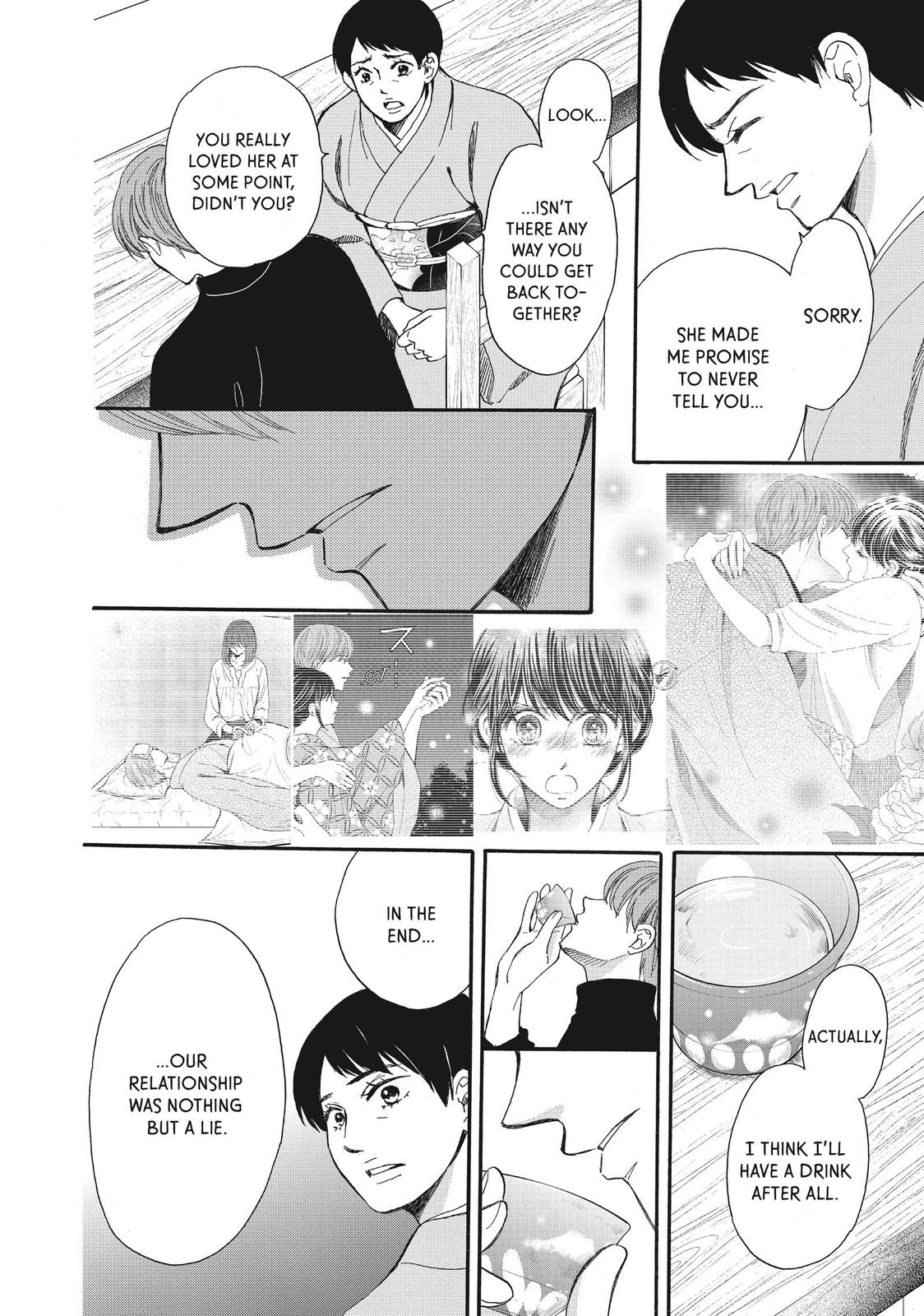 We Are Not Ourselves Today Chapter 57 page 15 - Chapter 57