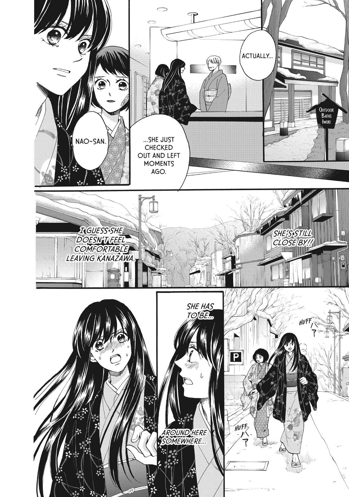 We Are Not Ourselves Today Chapter 57 page 21 - Chapter 57