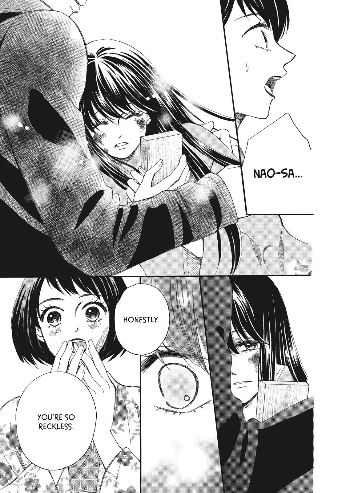 We Are Not Ourselves Today Chapter 57 page 32 - Chapter 57