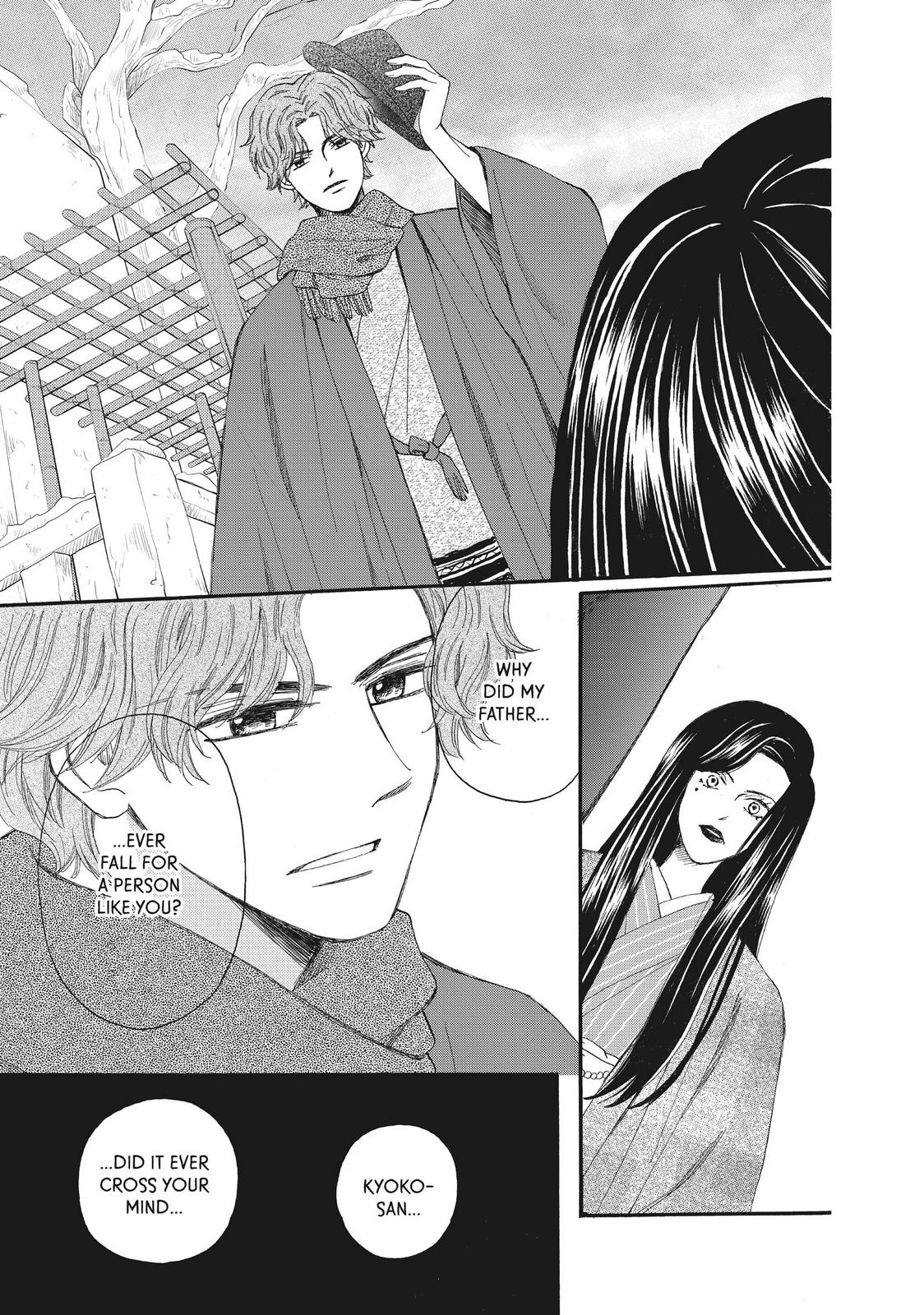 We Are Not Ourselves Today Chapter 57 page 34 - Chapter 57