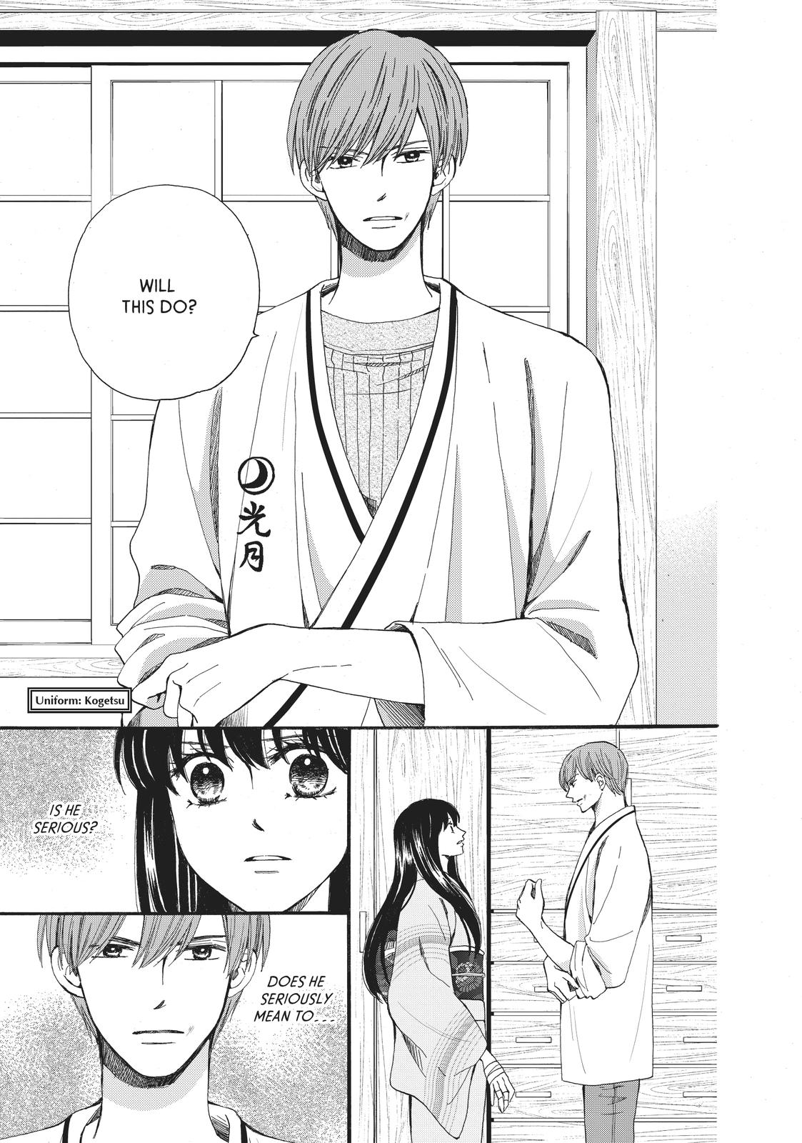 We Are Not Ourselves Today Chapter 58 page 17 - Chapter 58