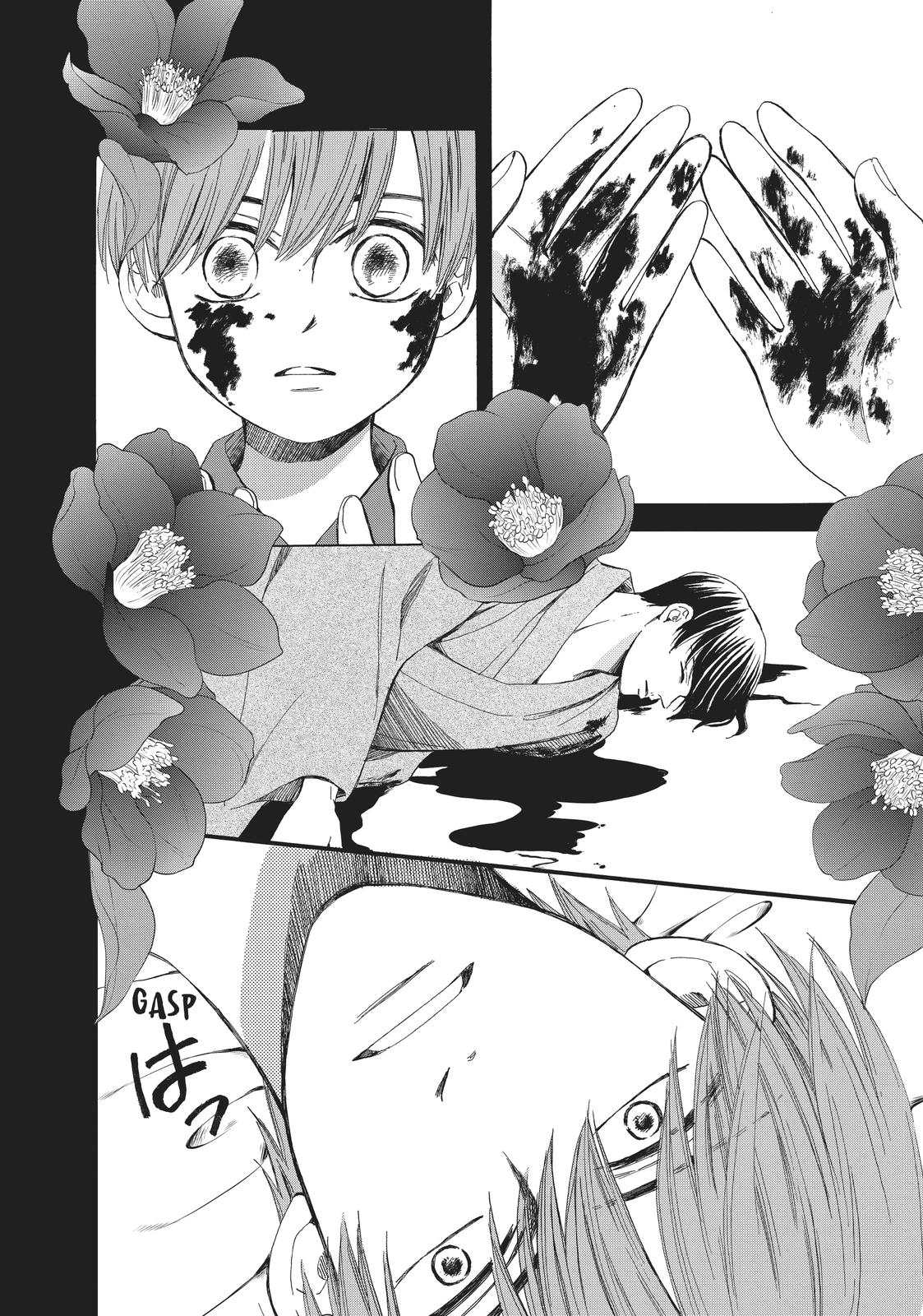 We Are Not Ourselves Today Chapter 58 page 36 - Chapter 58