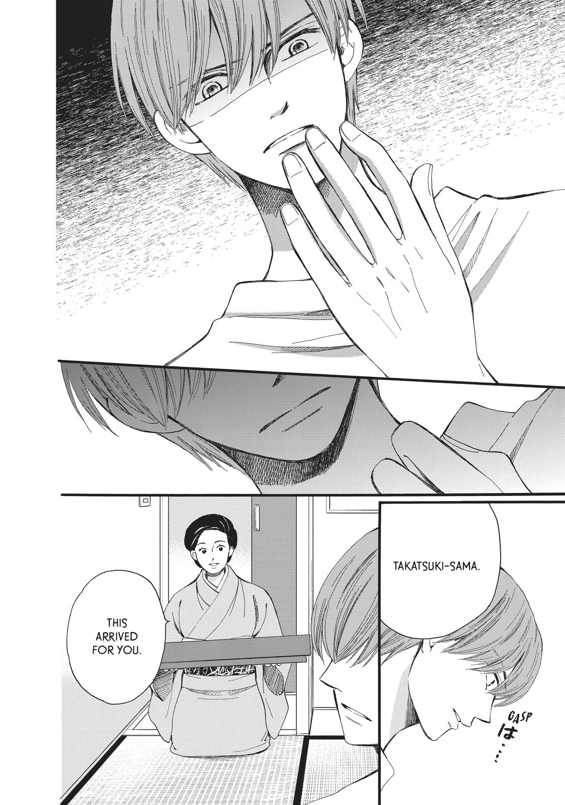 We Are Not Ourselves Today Chapter 58 page 38 - Chapter 58