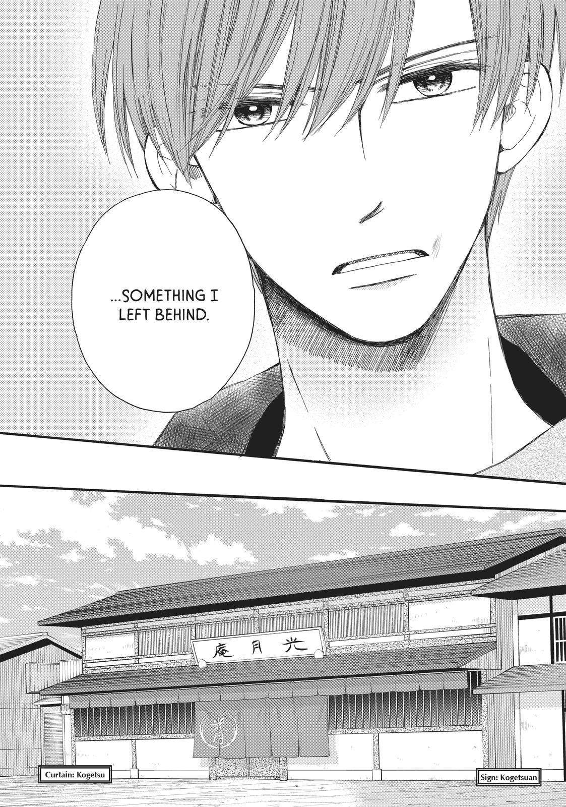 We Are Not Ourselves Today Chapter 58 page 8 - Chapter 58