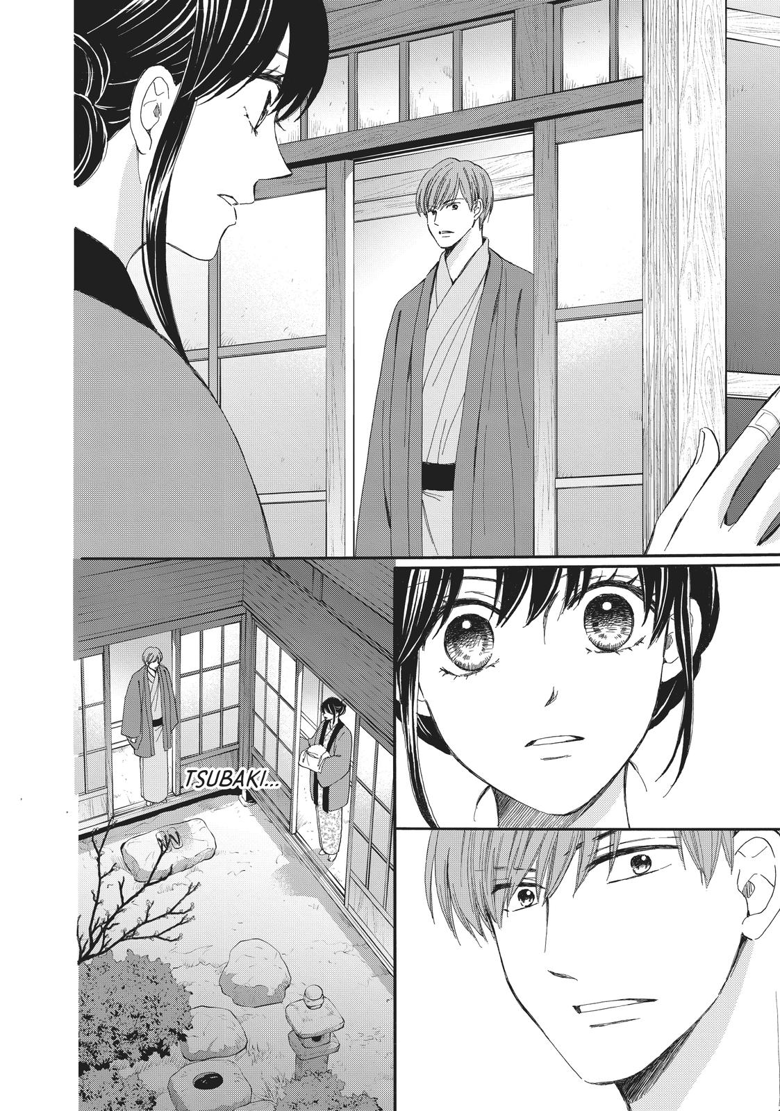 We Are Not Ourselves Today Chapter 59 page 12 - Chapter 59