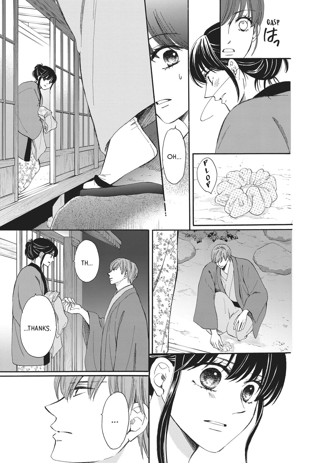 We Are Not Ourselves Today Chapter 59 page 13 - Chapter 59