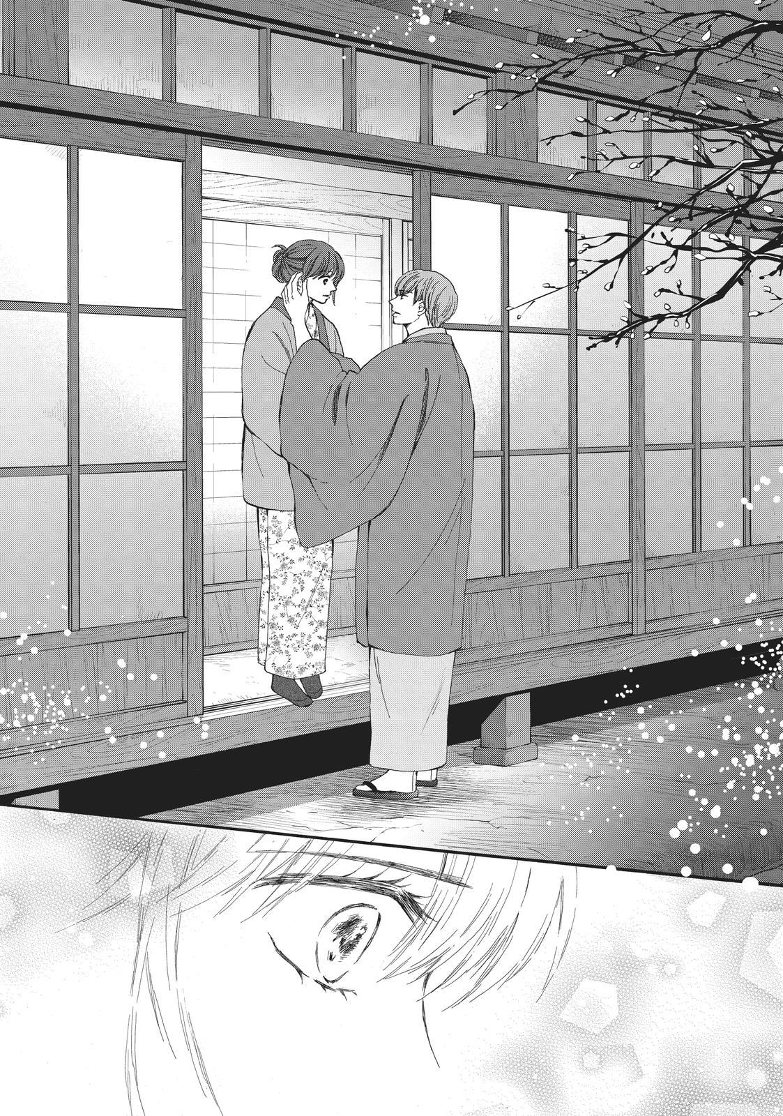 We Are Not Ourselves Today Chapter 59 page 15 - Chapter 59