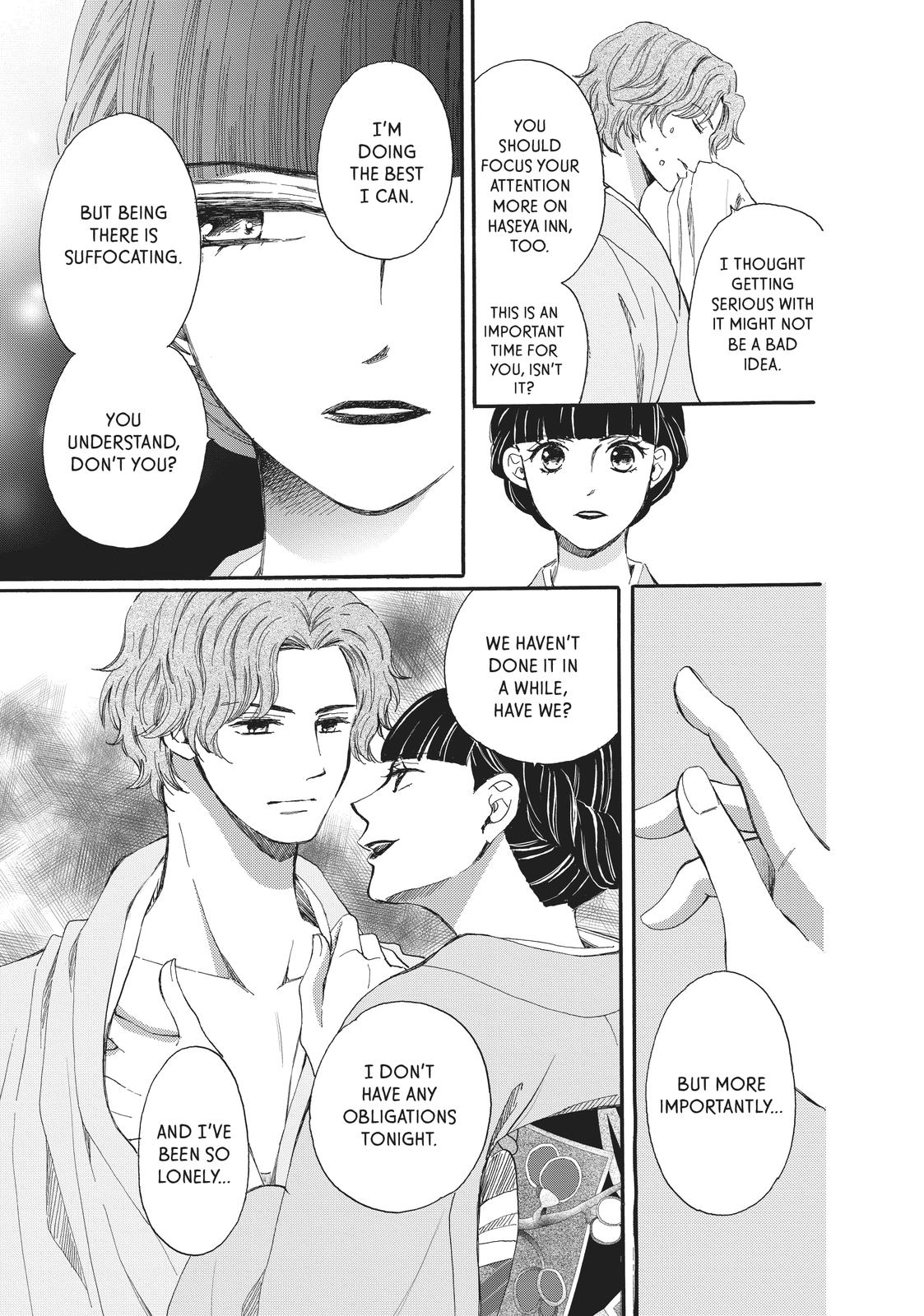 We Are Not Ourselves Today Chapter 59 page 19 - Chapter 59