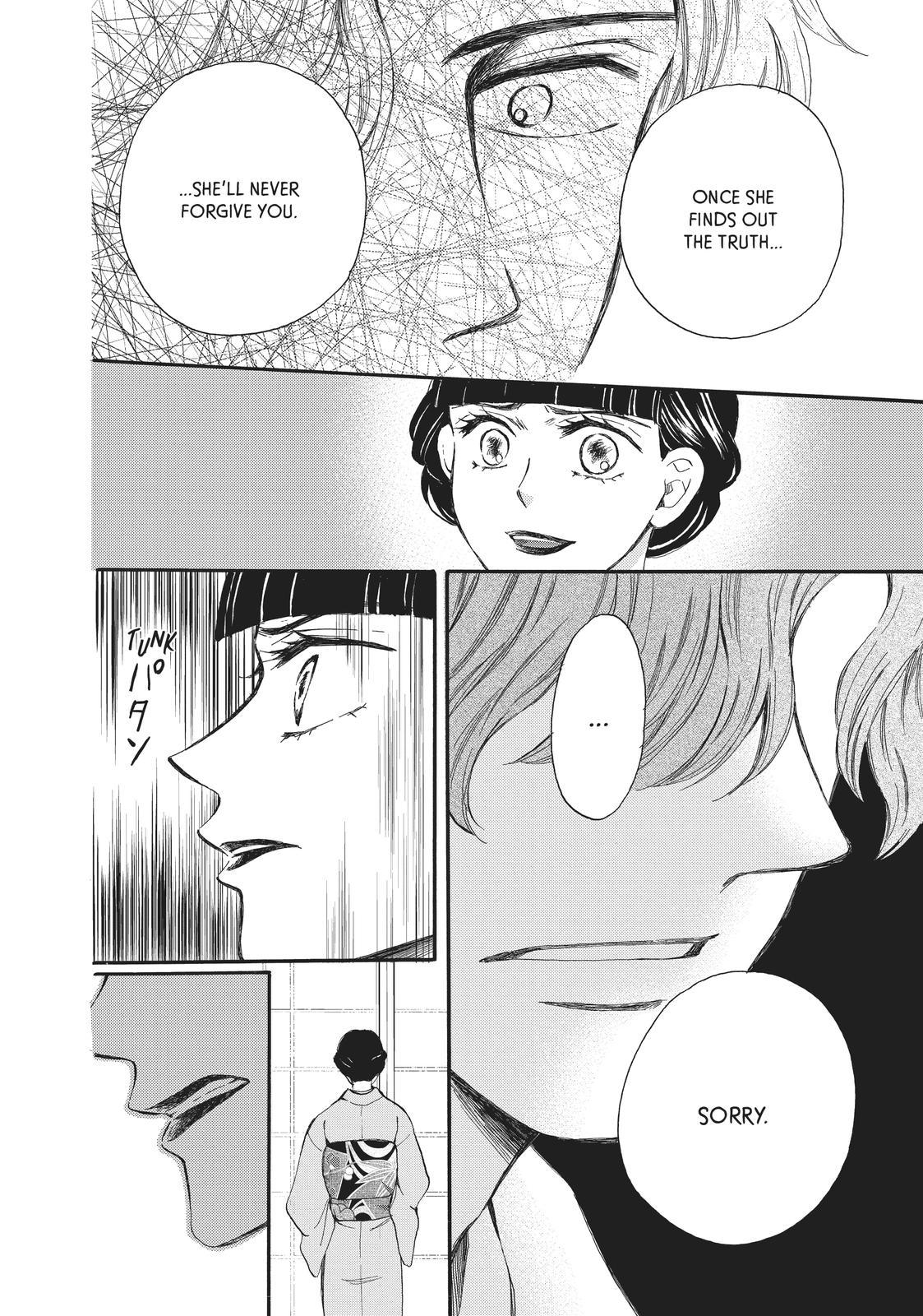 We Are Not Ourselves Today Chapter 59 page 22 - Chapter 59