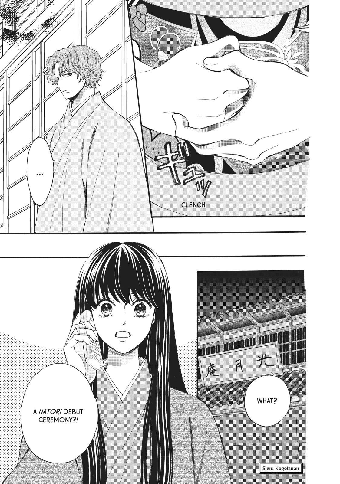 We Are Not Ourselves Today Chapter 59 page 23 - Chapter 59
