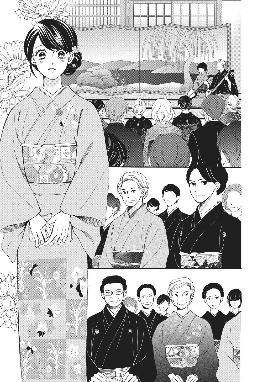 We Are Not Ourselves Today Chapter 59 page 27 - Chapter 59