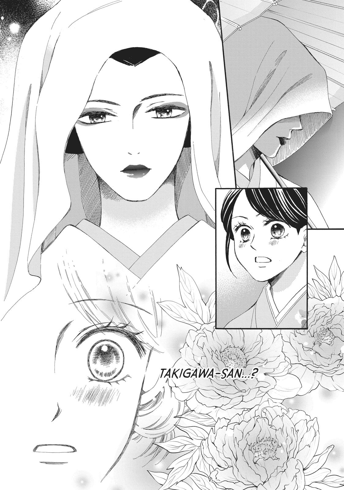 We Are Not Ourselves Today Chapter 59 page 30 - Chapter 59
