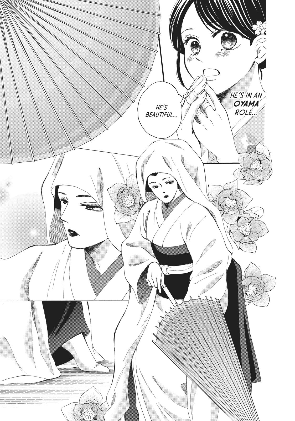 We Are Not Ourselves Today Chapter 59 page 31 - Chapter 59