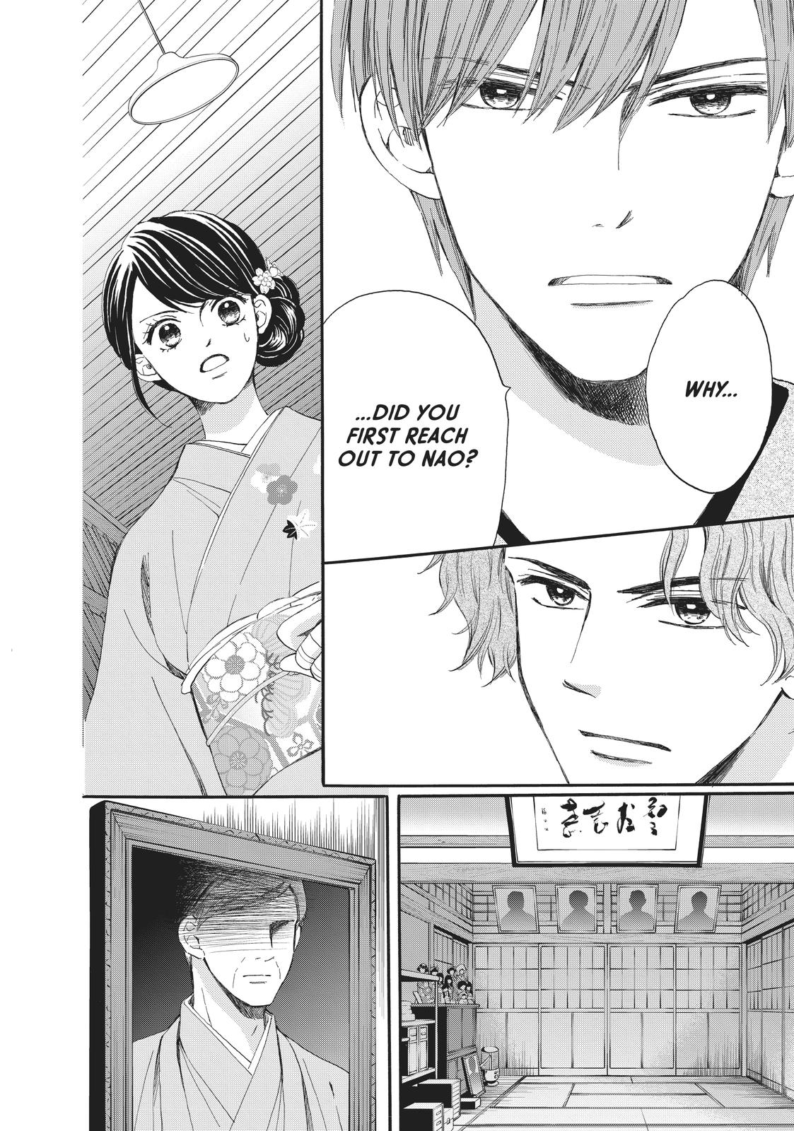 We Are Not Ourselves Today Chapter 59 page 39 - Chapter 59