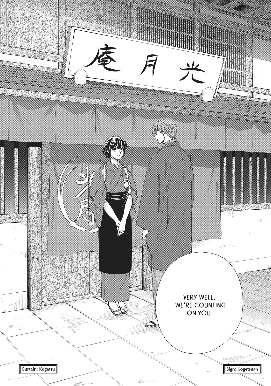 We Are Not Ourselves Today Chapter 59 page 4 - Chapter 59