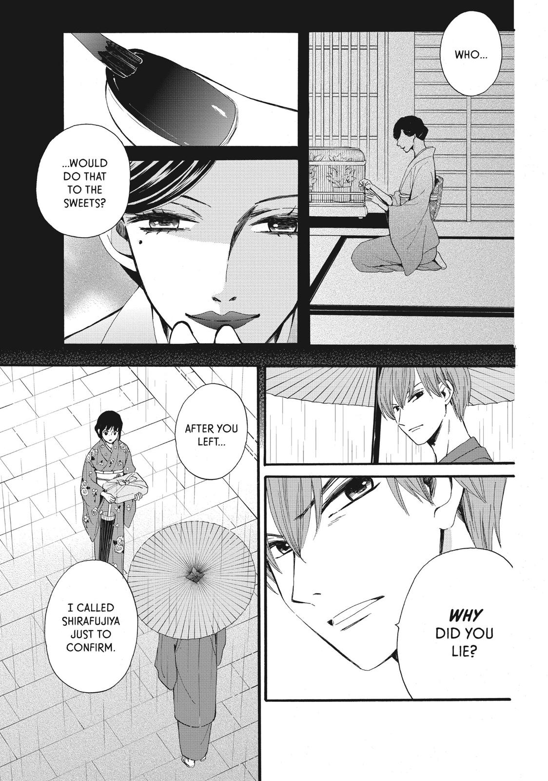 We Are Not Ourselves Today Chapter 6 page 12 - Chapter 6