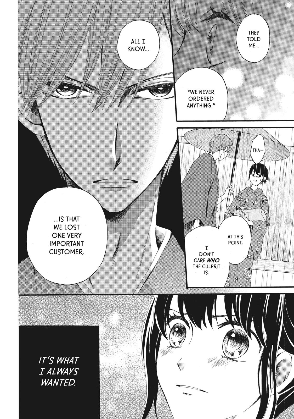 We Are Not Ourselves Today Chapter 6 page 13 - Chapter 6