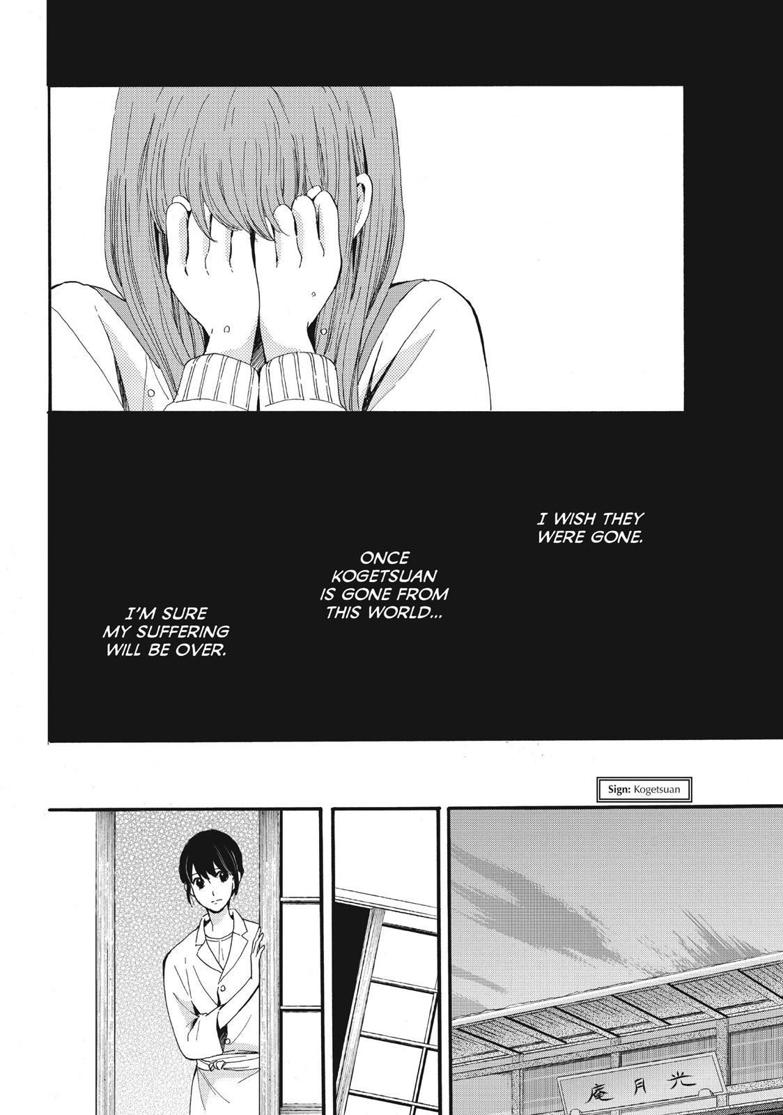 We Are Not Ourselves Today Chapter 6 page 15 - Chapter 6