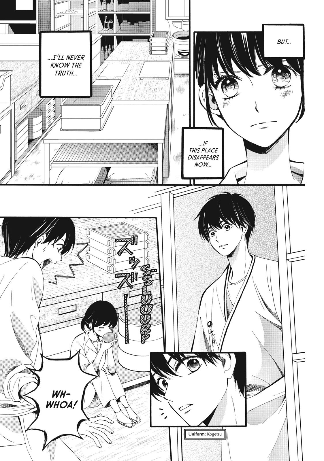 We Are Not Ourselves Today Chapter 6 page 16 - Chapter 6