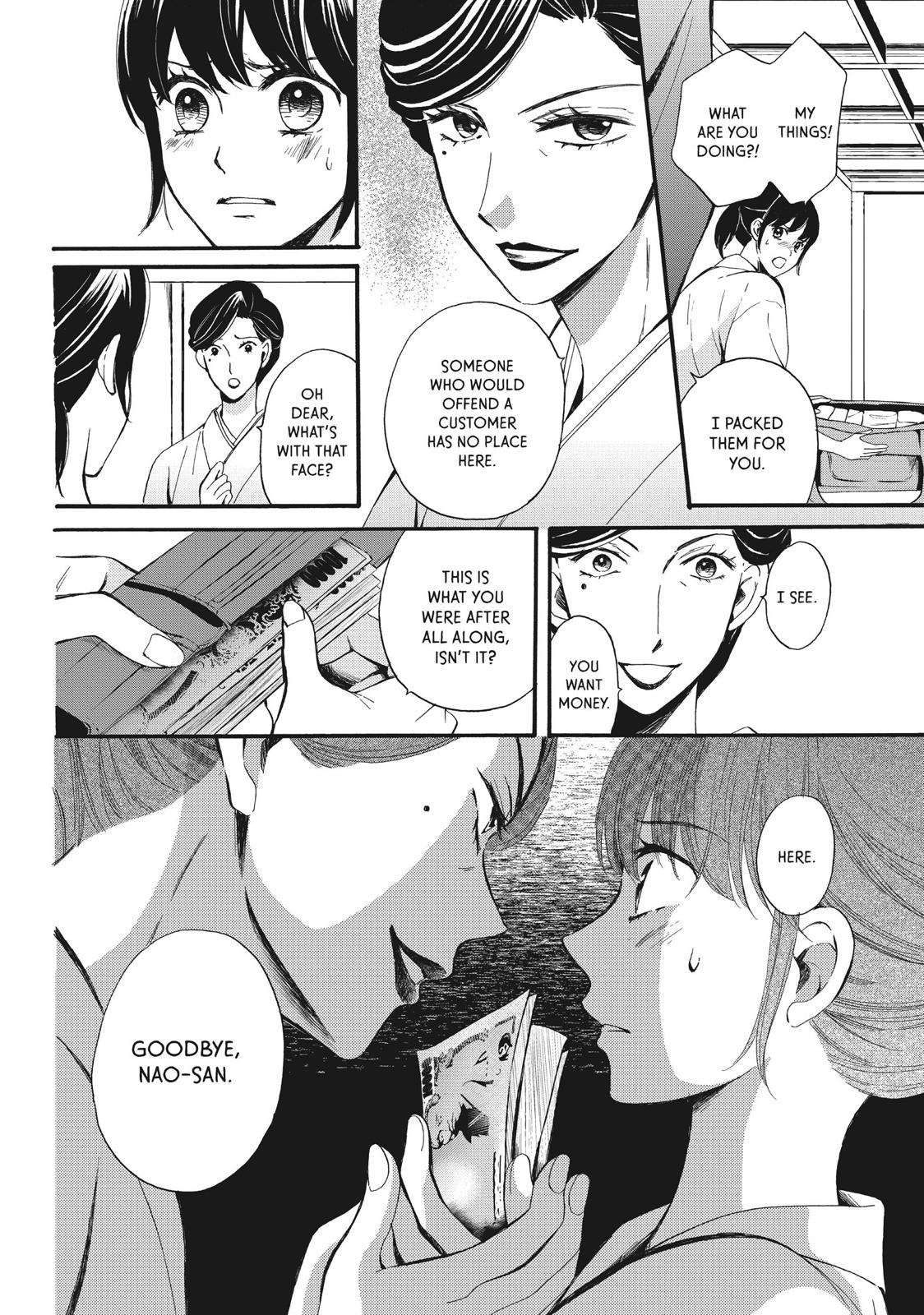 We Are Not Ourselves Today Chapter 6 page 21 - Chapter 6