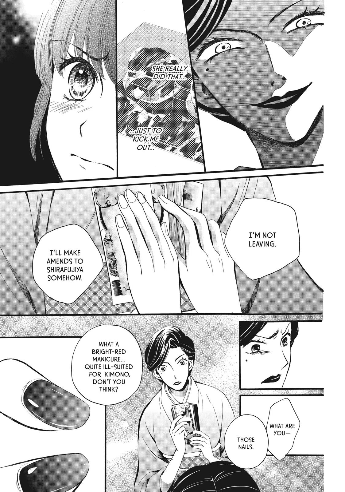 We Are Not Ourselves Today Chapter 6 page 22 - Chapter 6
