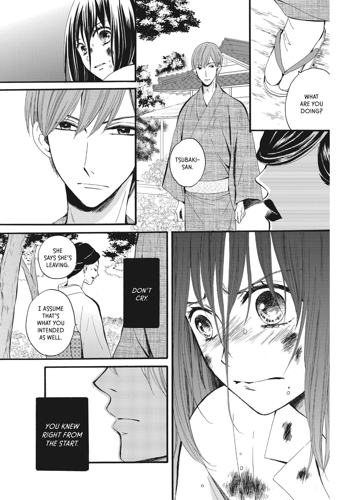 We Are Not Ourselves Today Chapter 6 page 30 - Chapter 6