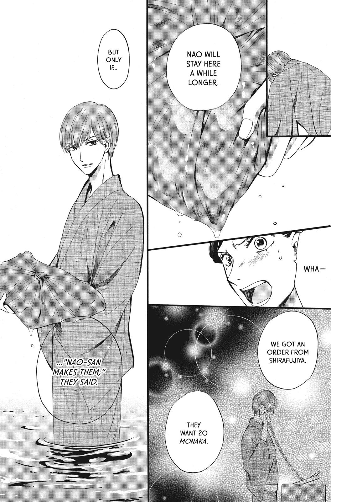 We Are Not Ourselves Today Chapter 6 page 32 - Chapter 6