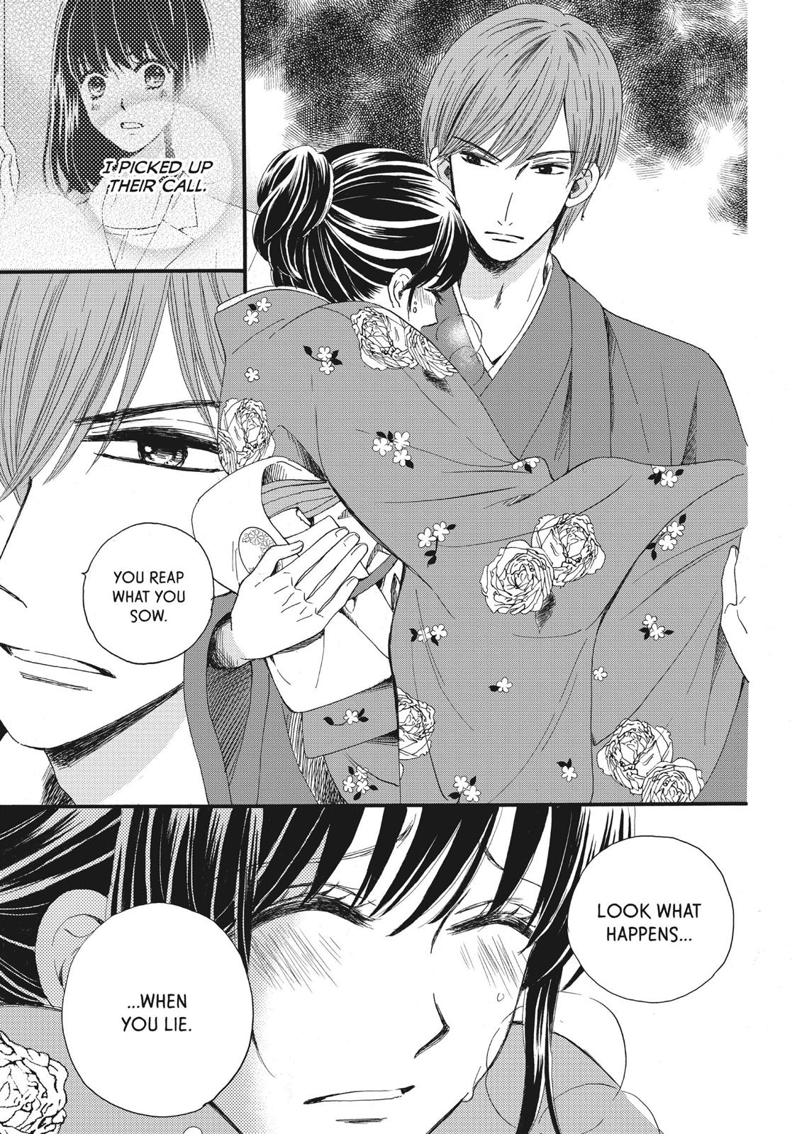 We Are Not Ourselves Today Chapter 6 page 6 - Chapter 6