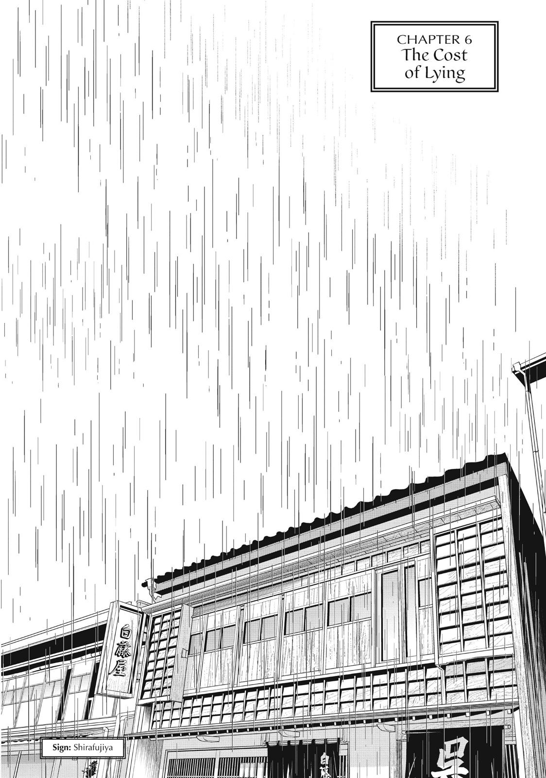 We Are Not Ourselves Today Chapter 6 page 7 - Chapter 6